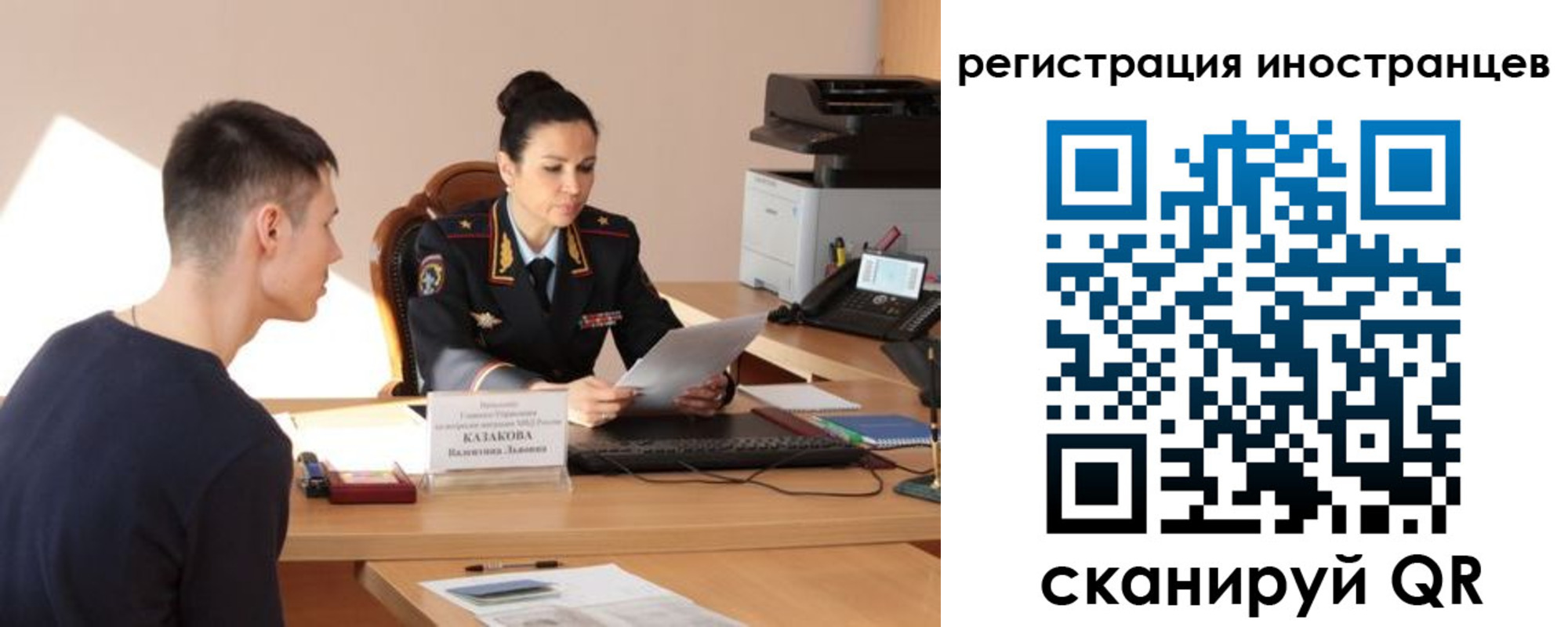 прописка от собственника в Пугачёве