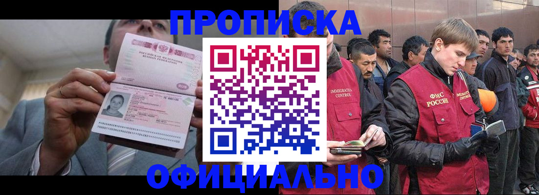 регистрация в Пугачёве