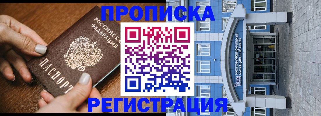 найти адрес прописки в Пугачёве